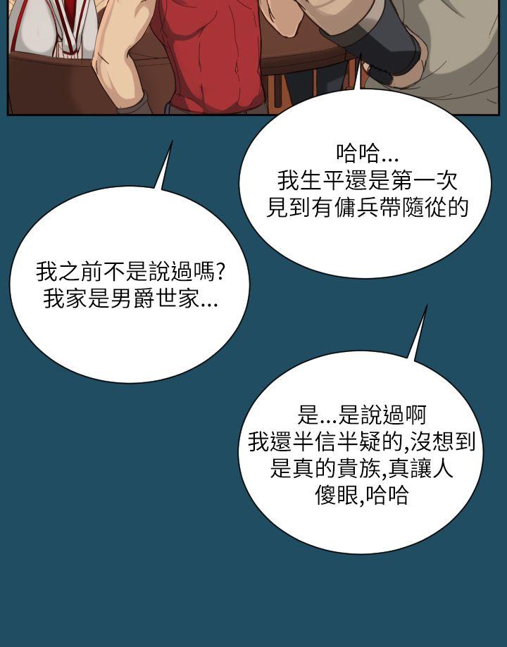 [Manhwa] Ahab Fantasy, big breasts#[32P]-3