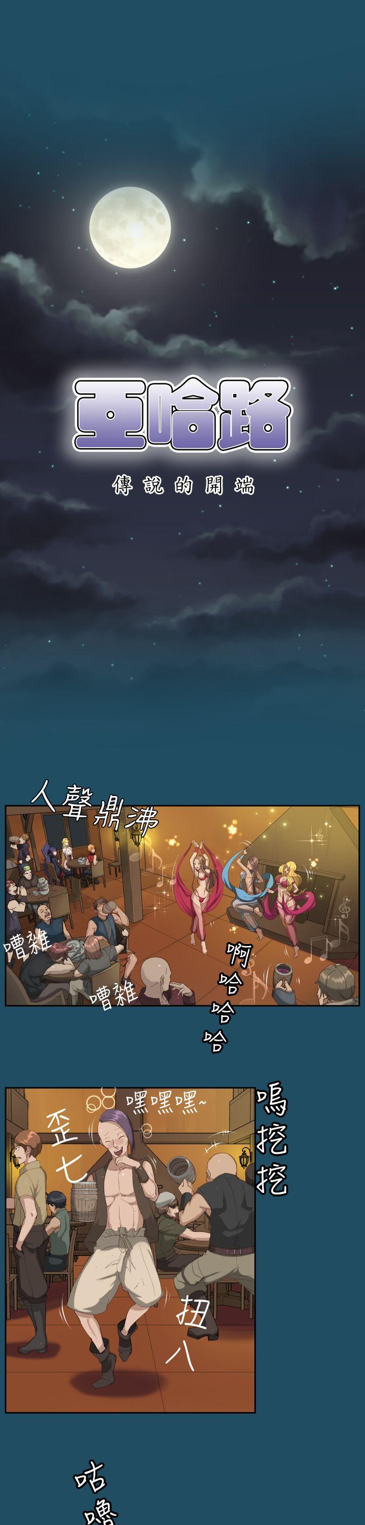[Manhwa] Ahab Fantasy, big breasts#[32P]-4