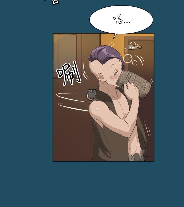 [Manhwa] Ahab Fantasy, big breasts#[32P]-5