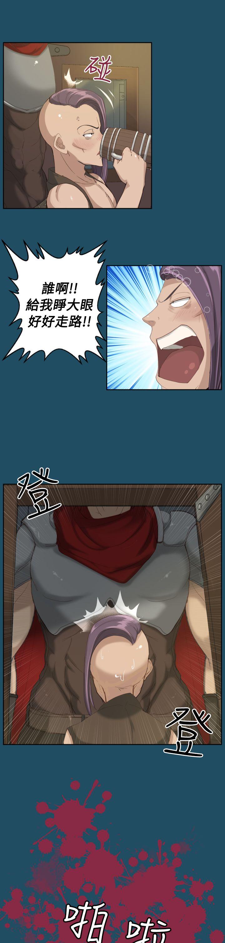 [Manhwa] Ahab Fantasy, big breasts#[32P]-6
