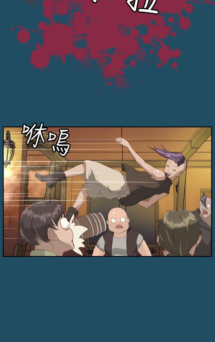 [Manhwa] Ahab Fantasy, big breasts#[32P]-7