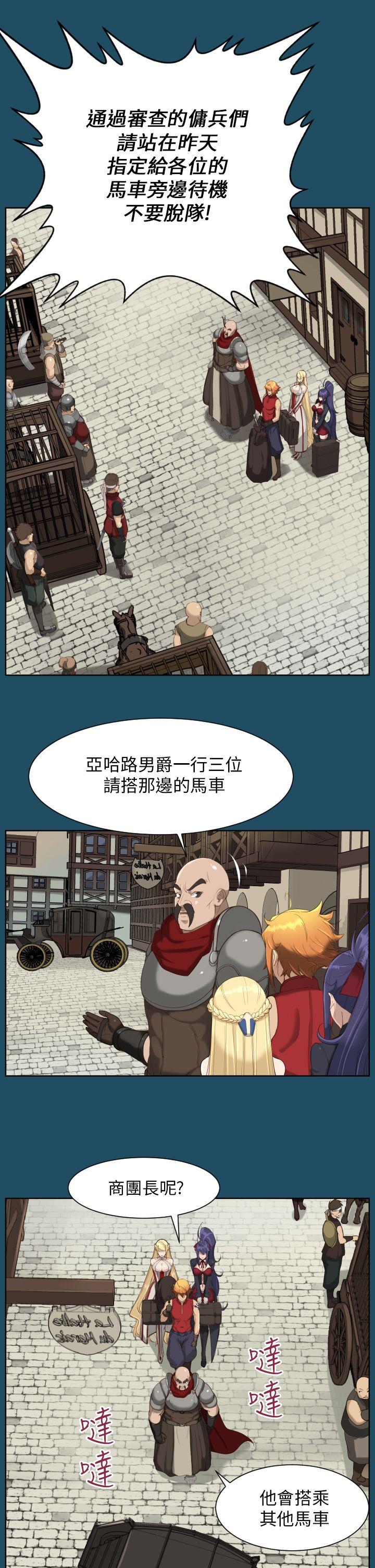 [Manhwa] Ahab Fantasy, big breasts#[29P]-1