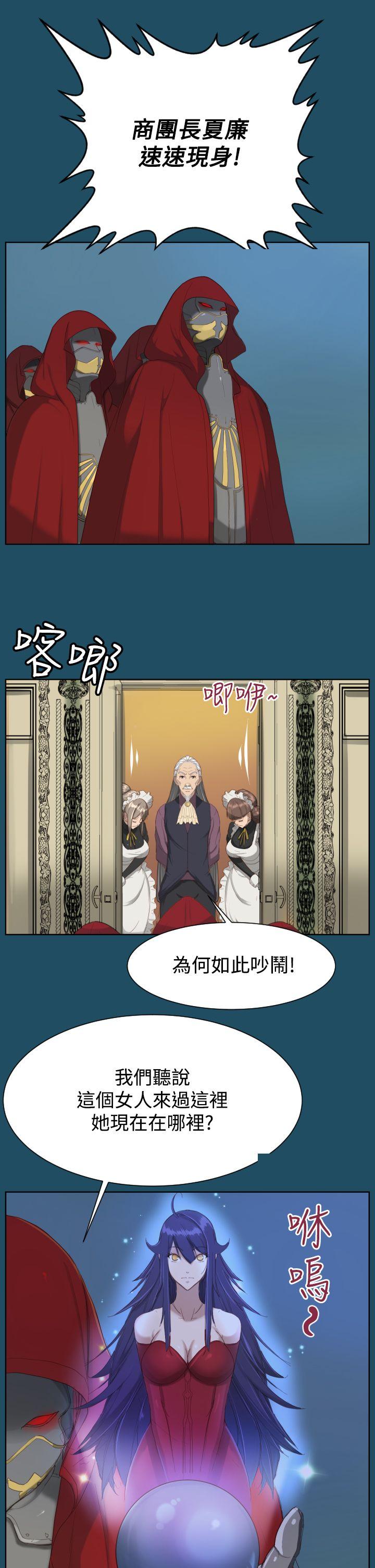 [Manhwa] Ahab Fantasy, big breasts#[29P]-10
