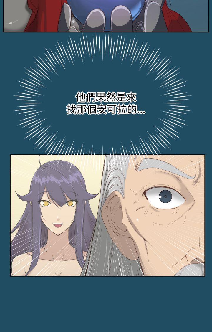 [Manhwa] Ahab Fantasy, big breasts#[29P]-11