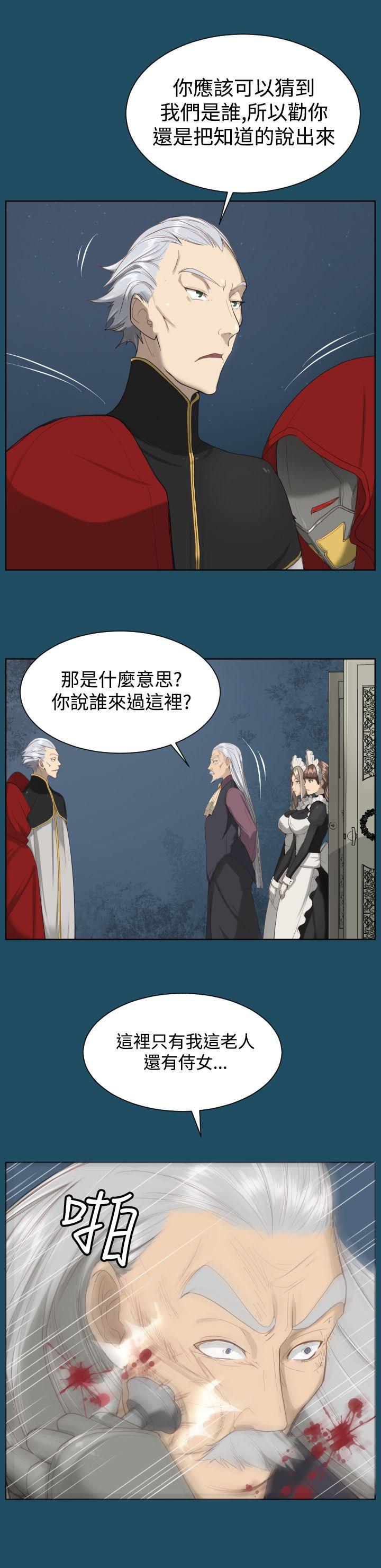 [Manhwa] Ahab Fantasy, big breasts#[29P]-12