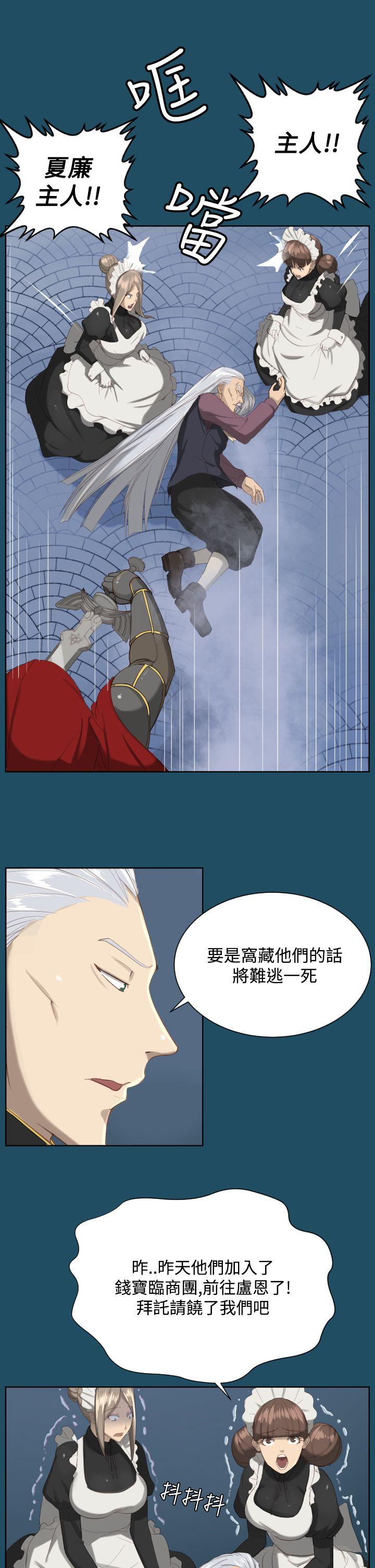 [Manhwa] Ahab Fantasy, big breasts#[29P]-13