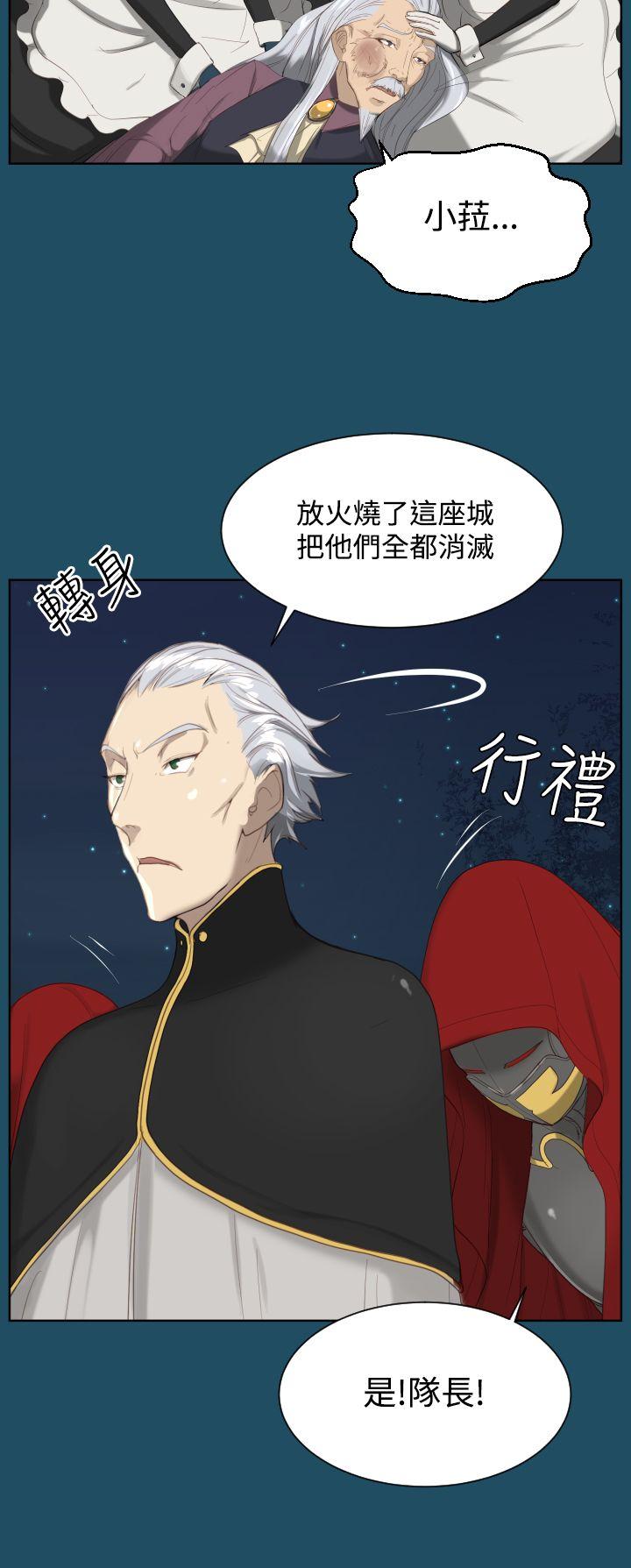 [Manhwa] Ahab Fantasy, big breasts#[29P]-14