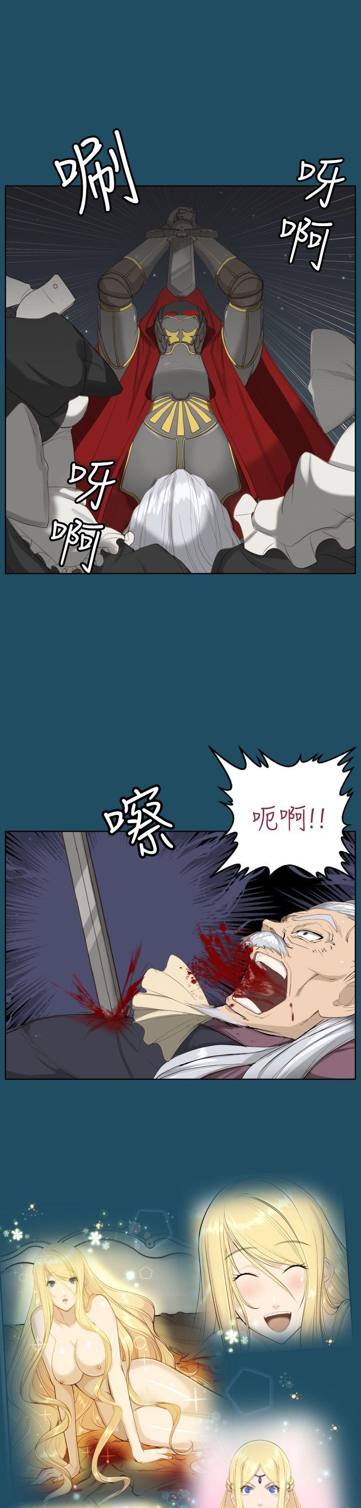 [Manhwa] Ahab Fantasy, big breasts#[29P]-15