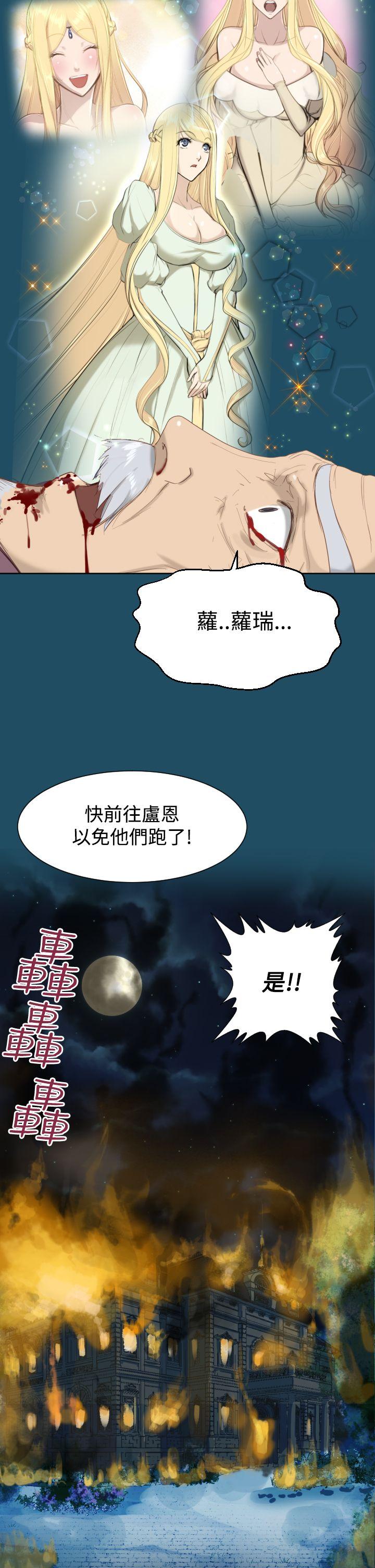 [Manhwa] Ahab Fantasy, big breasts#[29P]-16