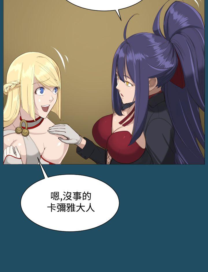[Manhwa] Ahab Fantasy, big breasts#[29P]-20