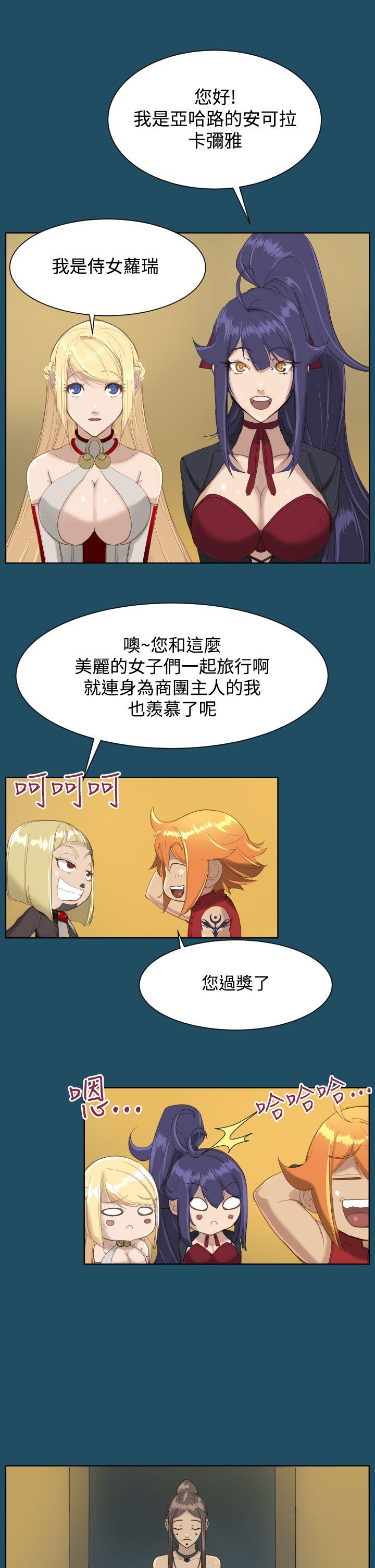 [Manhwa] Ahab Fantasy, big breasts#[29P]-23