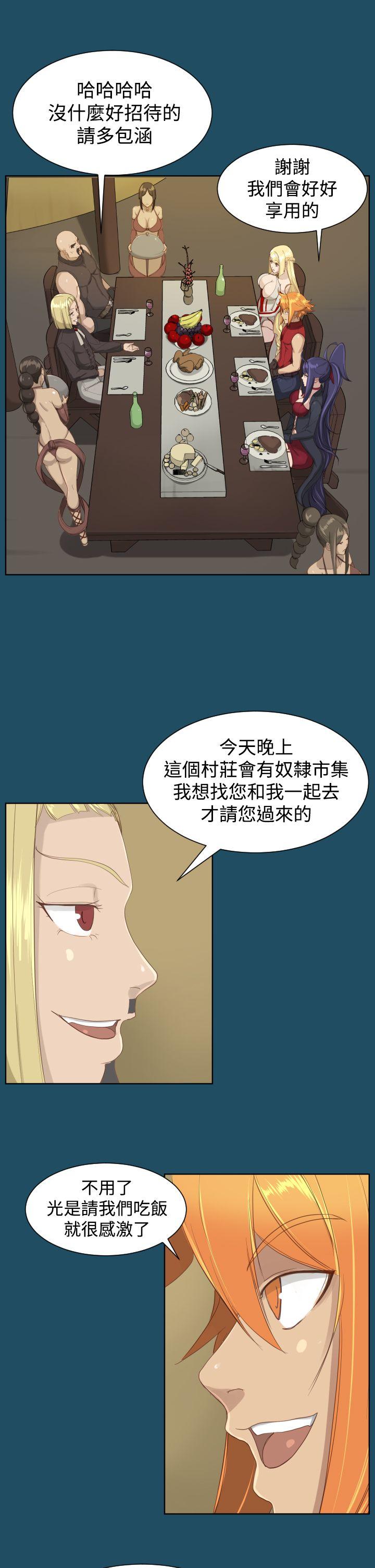 [Manhwa] Ahab Fantasy, big breasts#[29P]-25