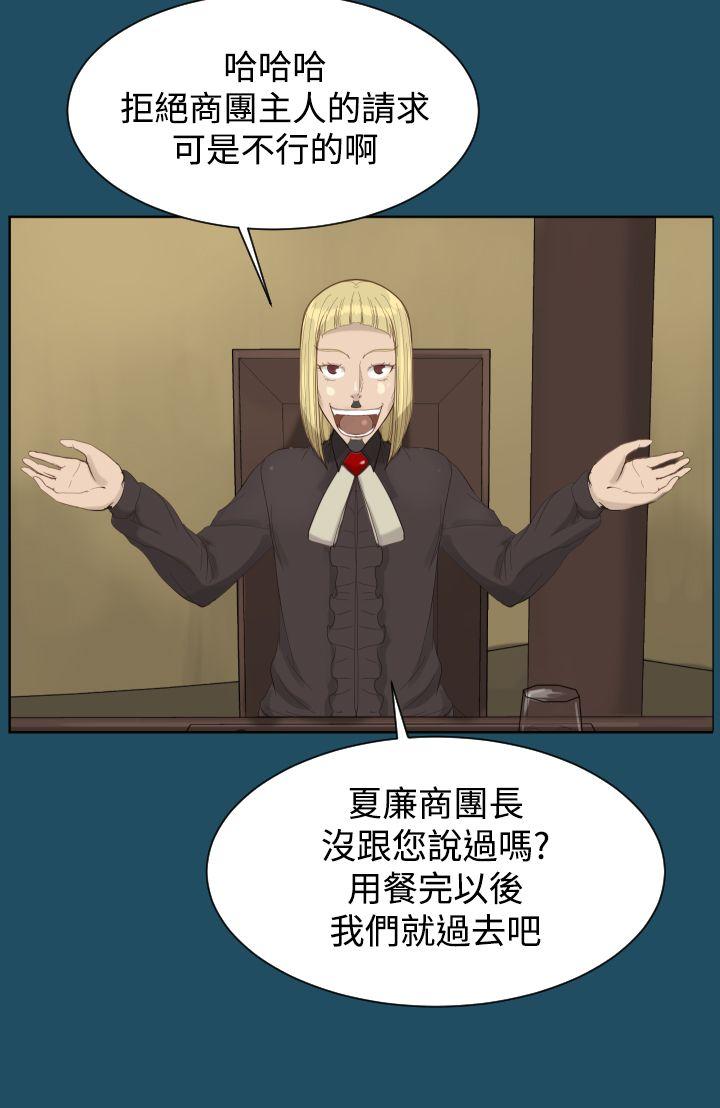 [Manhwa] Ahab Fantasy, big breasts#[29P]-26