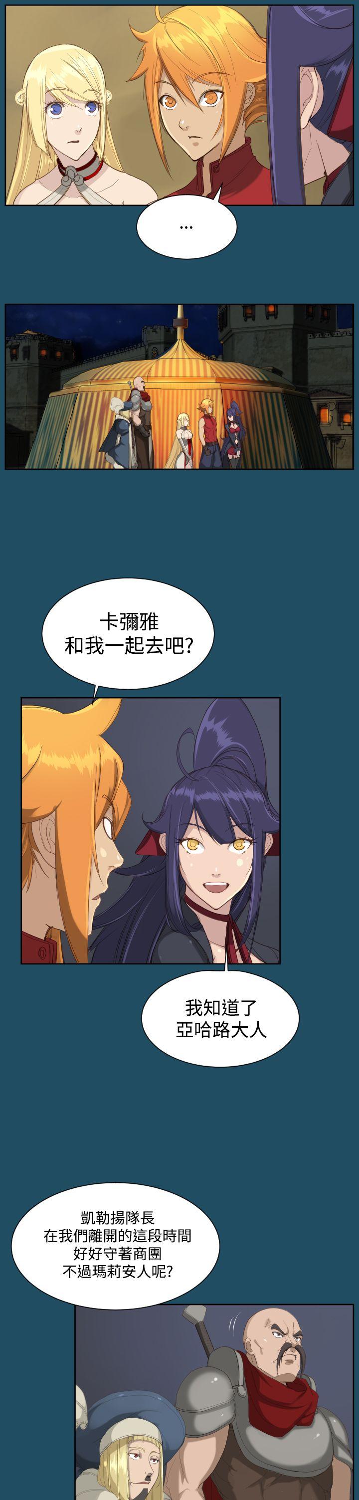 [Manhwa] Ahab Fantasy, big breasts#[29P]-27