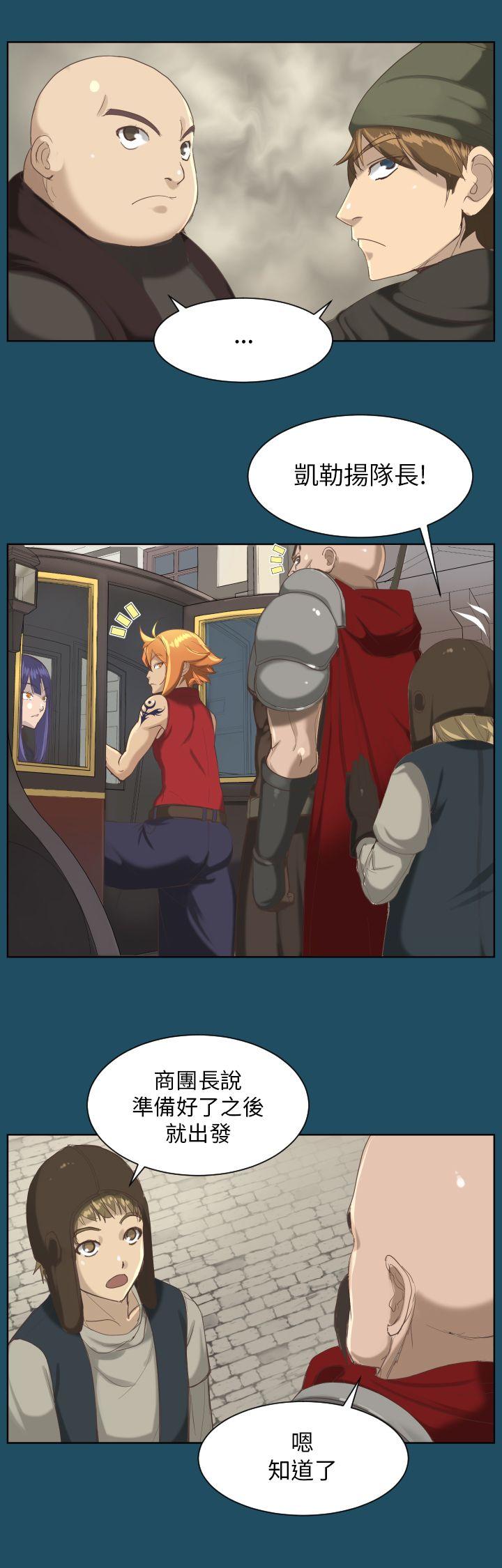 [Manhwa] Ahab Fantasy, big breasts#[29P]-3