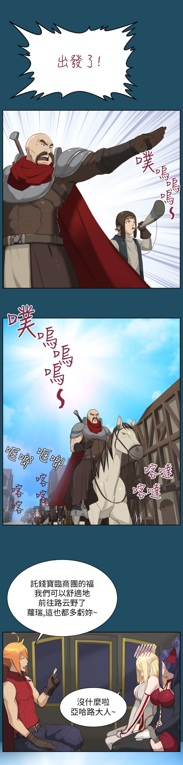 [Manhwa] Ahab Fantasy, big breasts#[29P]-4