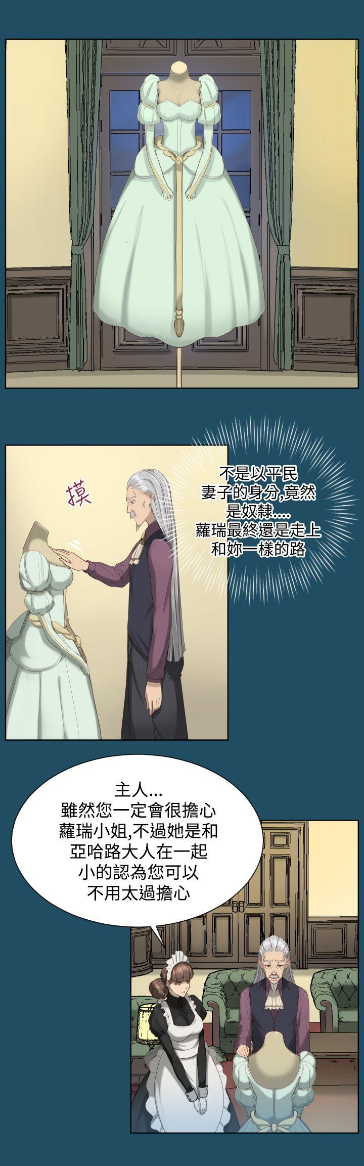 [Manhwa] Ahab Fantasy, big breasts#[29P]-7