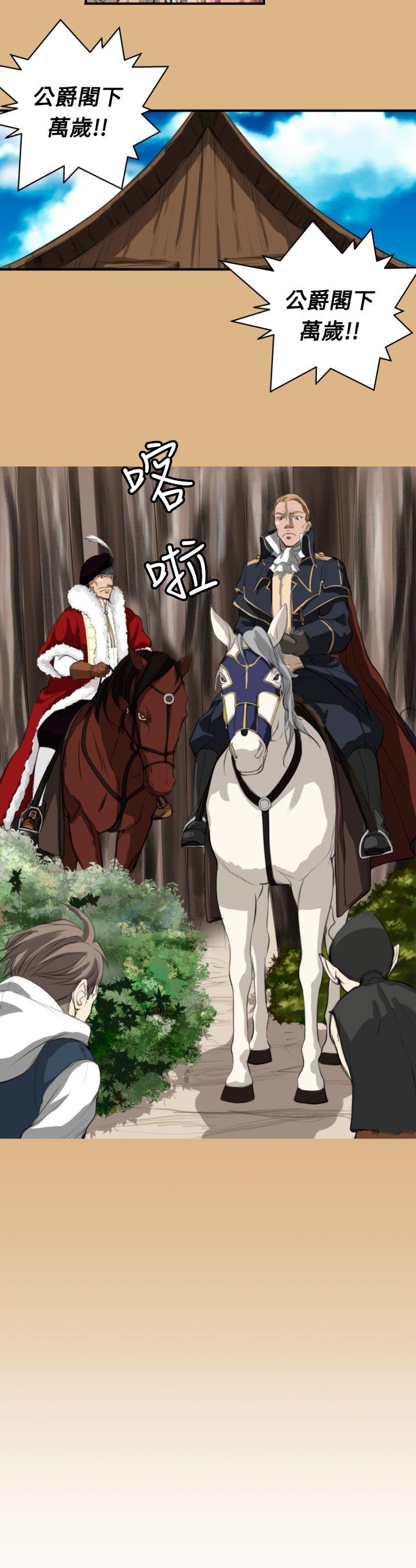 [Manhwa] Ahab Fantasy, big breasts#[13P]-10