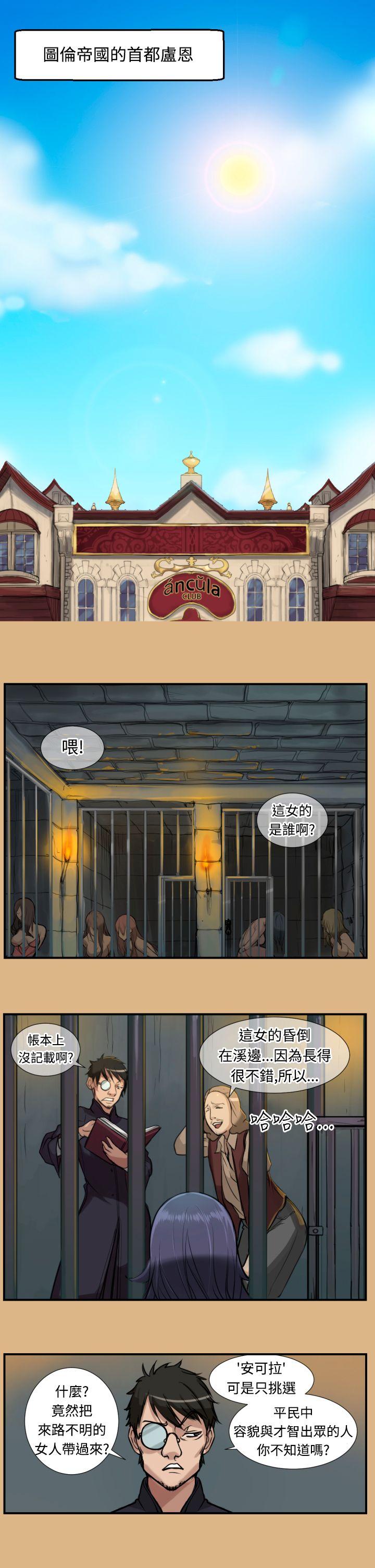 [Manhwa] Ahab Fantasy, big breasts#[13P]-11