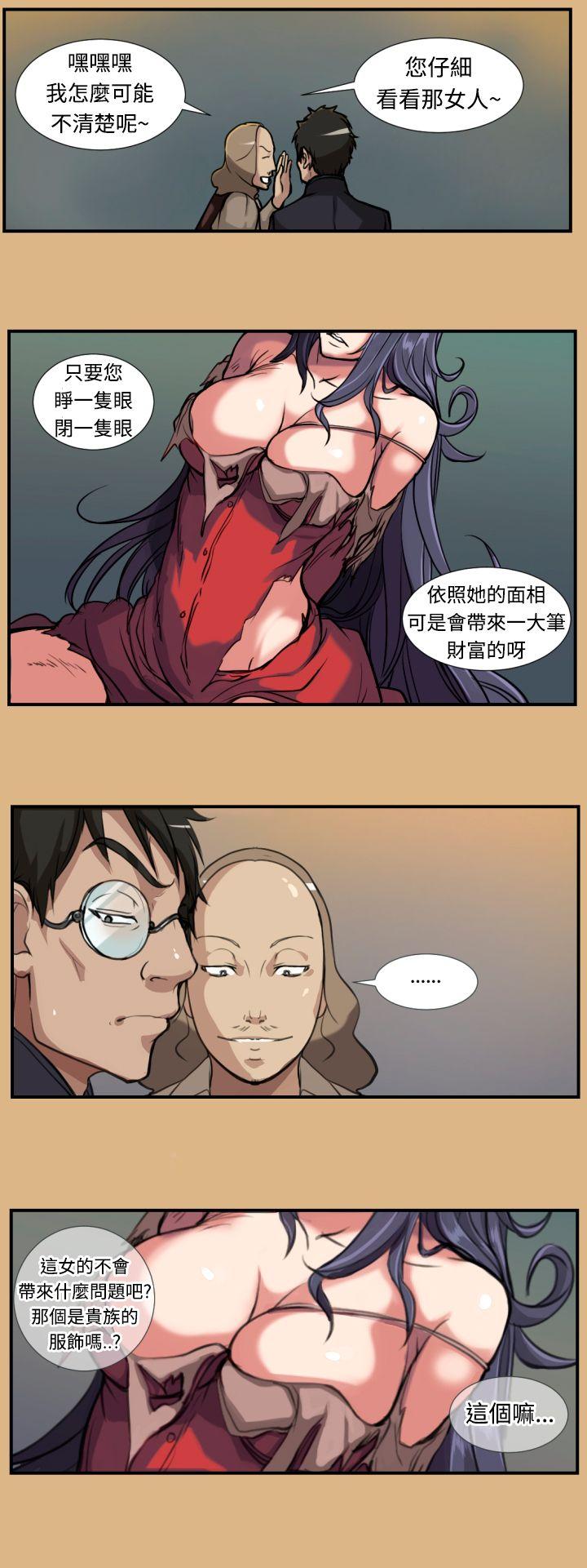 [Manhwa] Ahab Fantasy, big breasts#[13P]-12