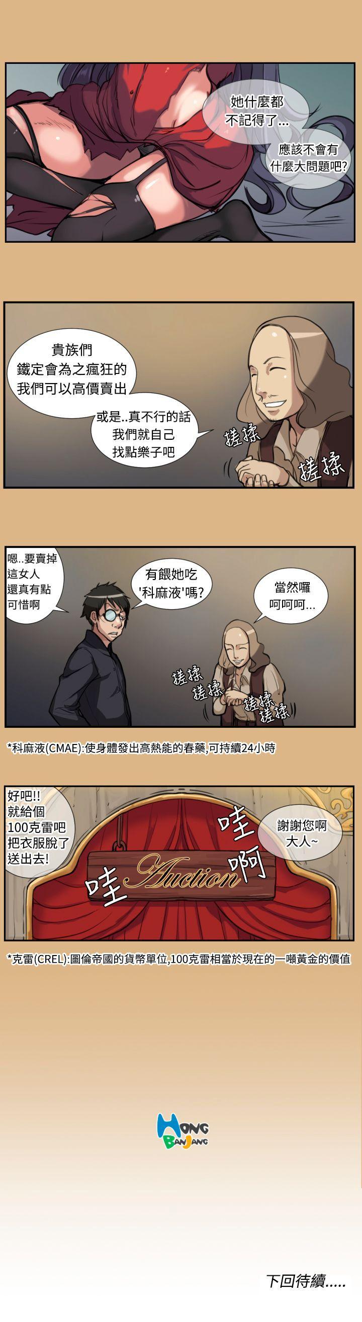 [Manhwa] Ahab Fantasy, big breasts#[13P]-13