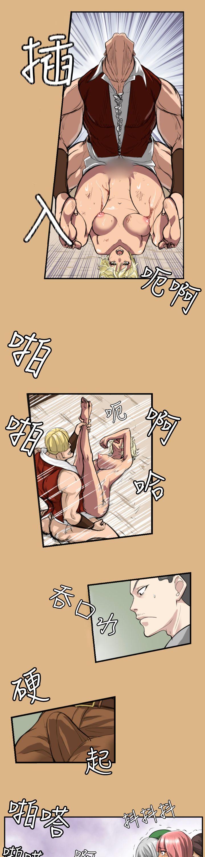 [Manhwa] Ahab Fantasy, big breasts#[13P]-3