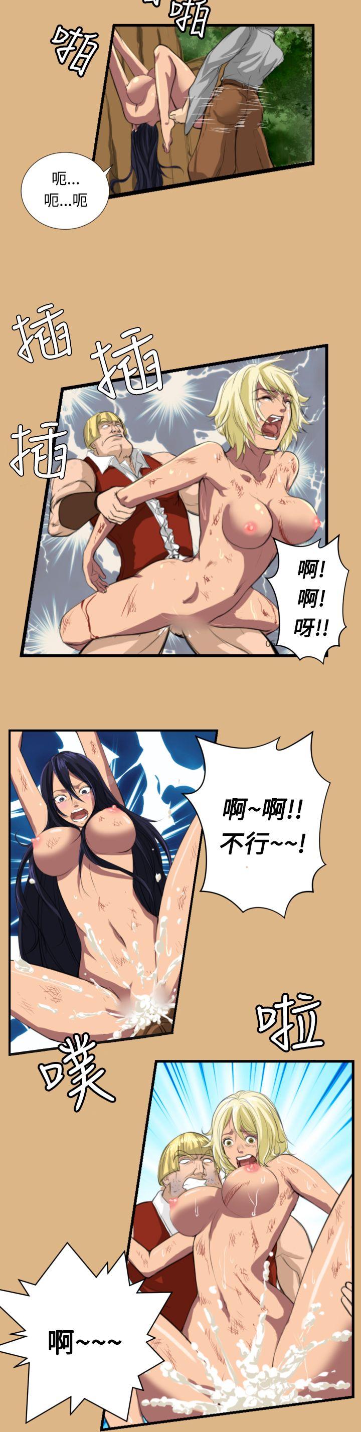 [Manhwa] Ahab Fantasy, big breasts#[13P]-6