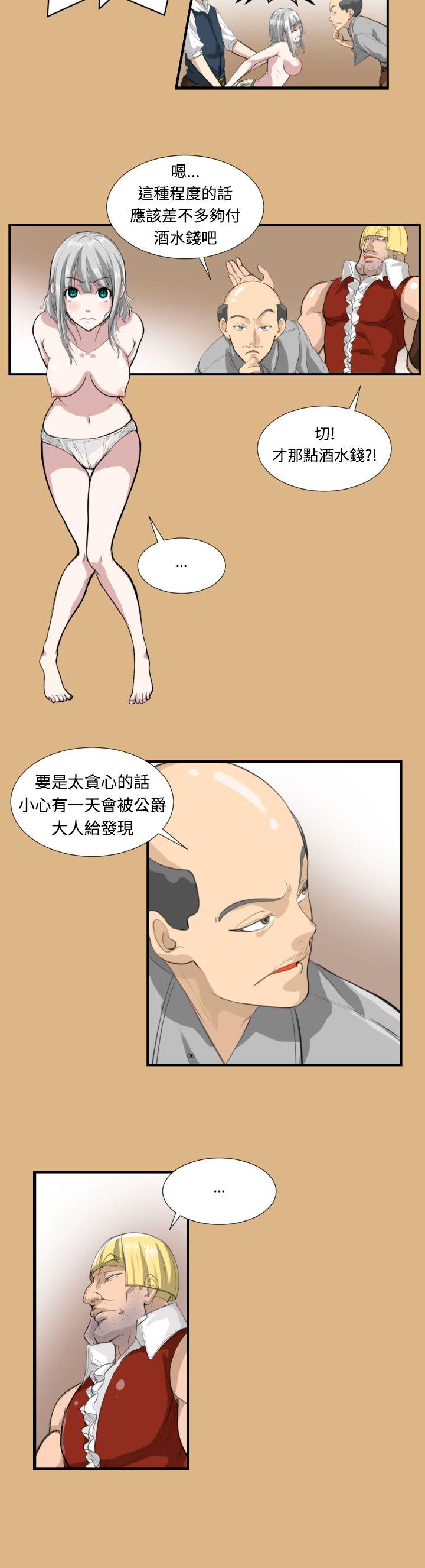 [Manhwa] Ahab Fantasy, big breasts#[13P]-8