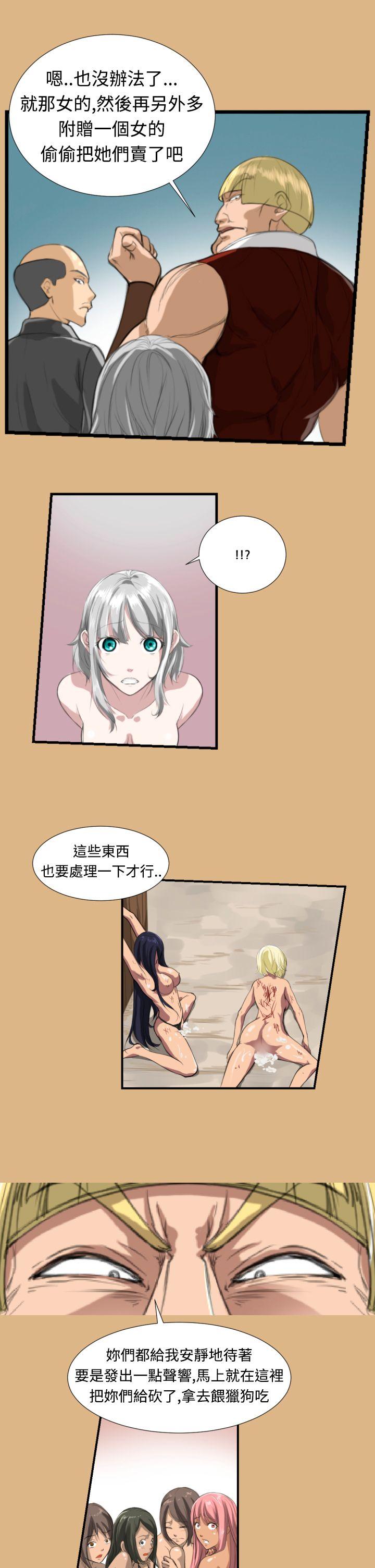 [Manhwa] Ahab Fantasy, big breasts#[13P]-9
