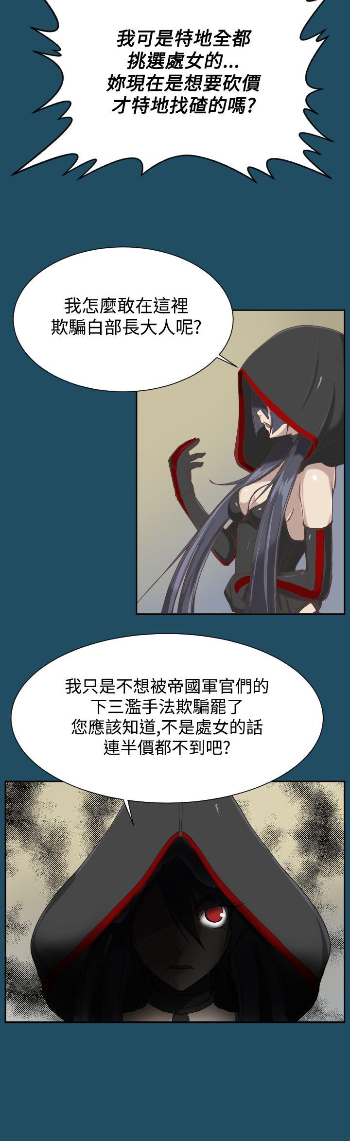 [韩国漫画] 亚哈路 奇幻,巨乳大奶#[24P]-10