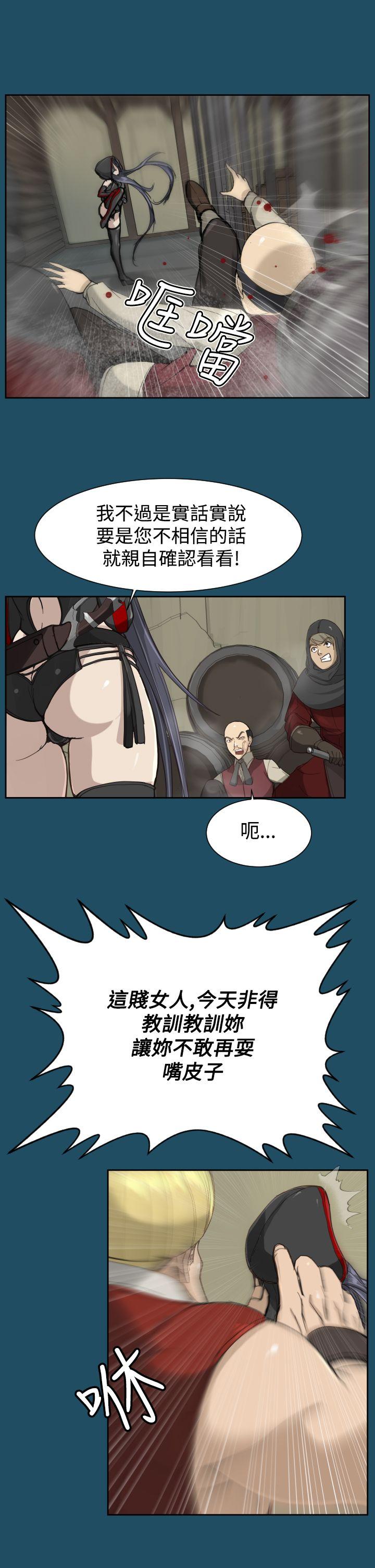 [韩国漫画] 亚哈路 奇幻,巨乳大奶#[24P]-12