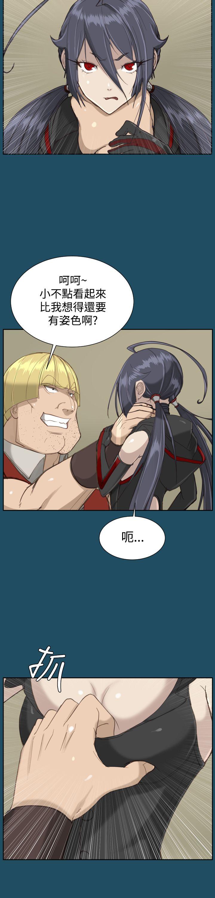 [韩国漫画] 亚哈路 奇幻,巨乳大奶#[24P]-15