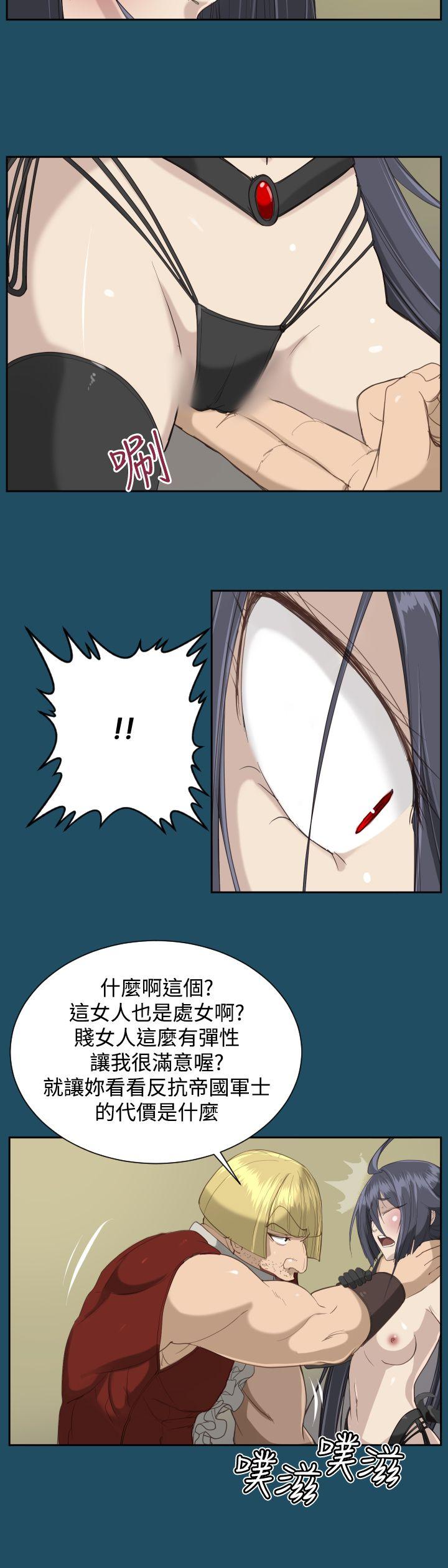 [韩国漫画] 亚哈路 奇幻,巨乳大奶#[24P]-18
