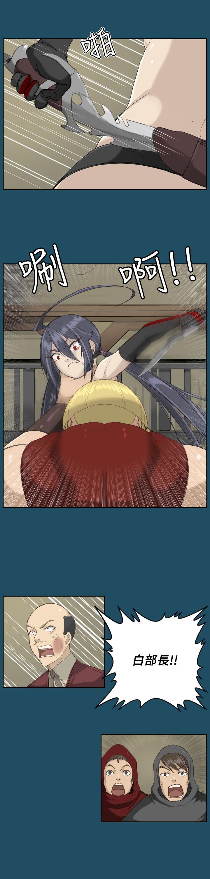 [韩国漫画] 亚哈路 奇幻,巨乳大奶#[24P]-20