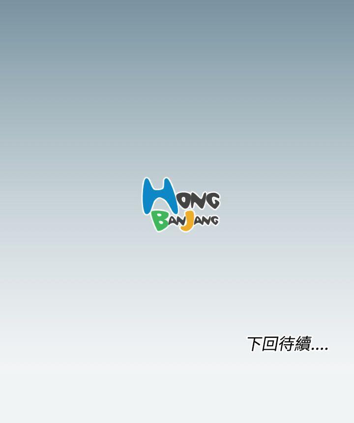 [韩国漫画] 亚哈路 奇幻,巨乳大奶#[24P]-24