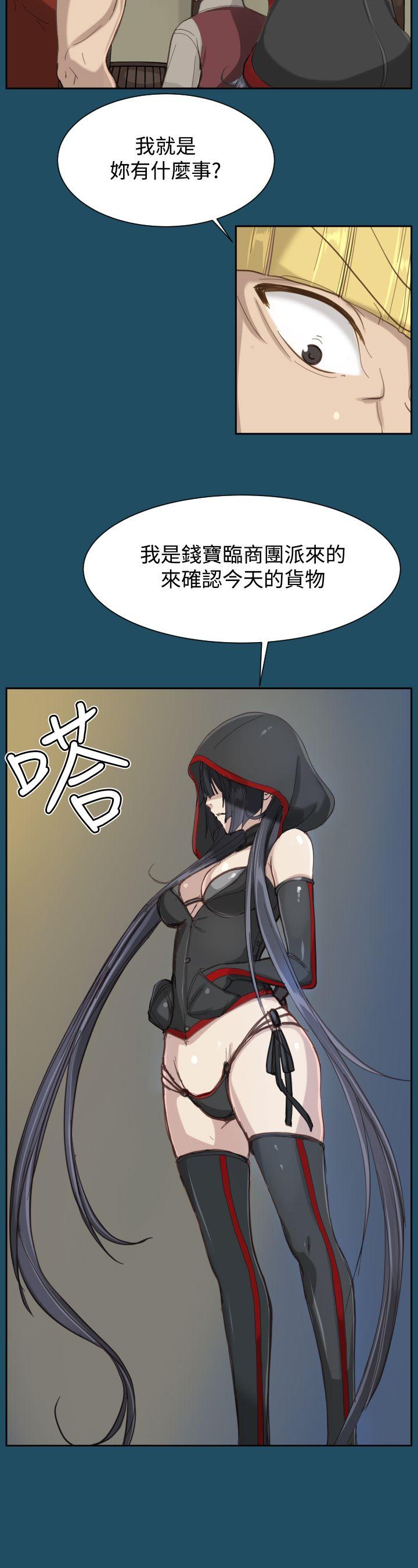 [韩国漫画] 亚哈路 奇幻,巨乳大奶#[24P]-4