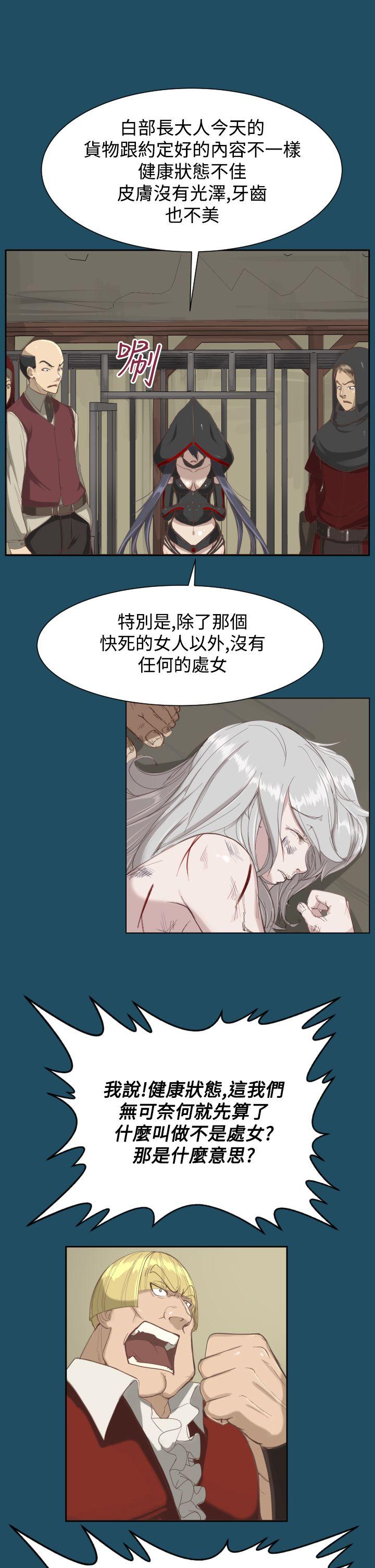 [韩国漫画] 亚哈路 奇幻,巨乳大奶#[24P]-9