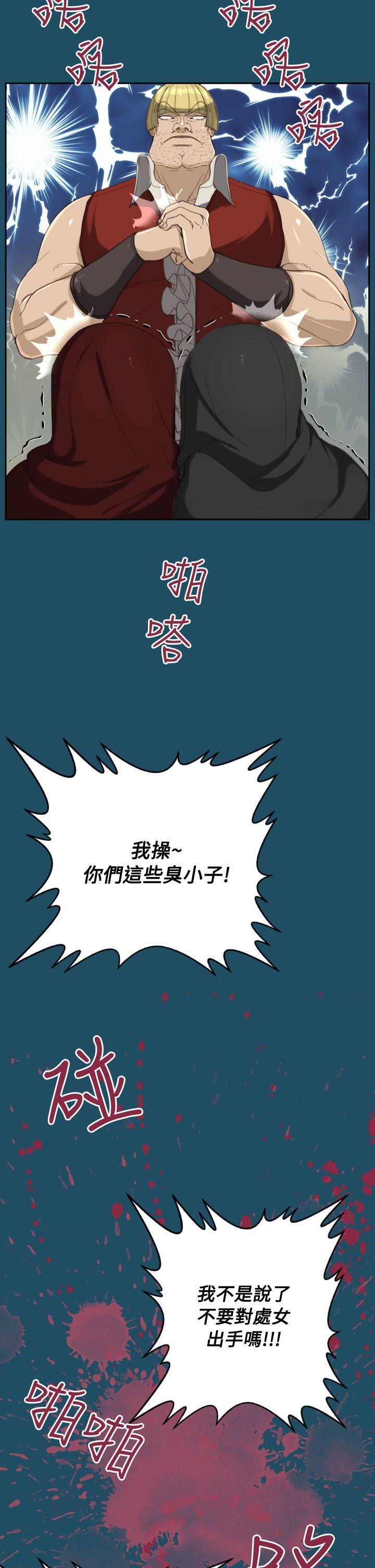 [Manhwa] Ahab Fantasy, big breasts#[28P]-10