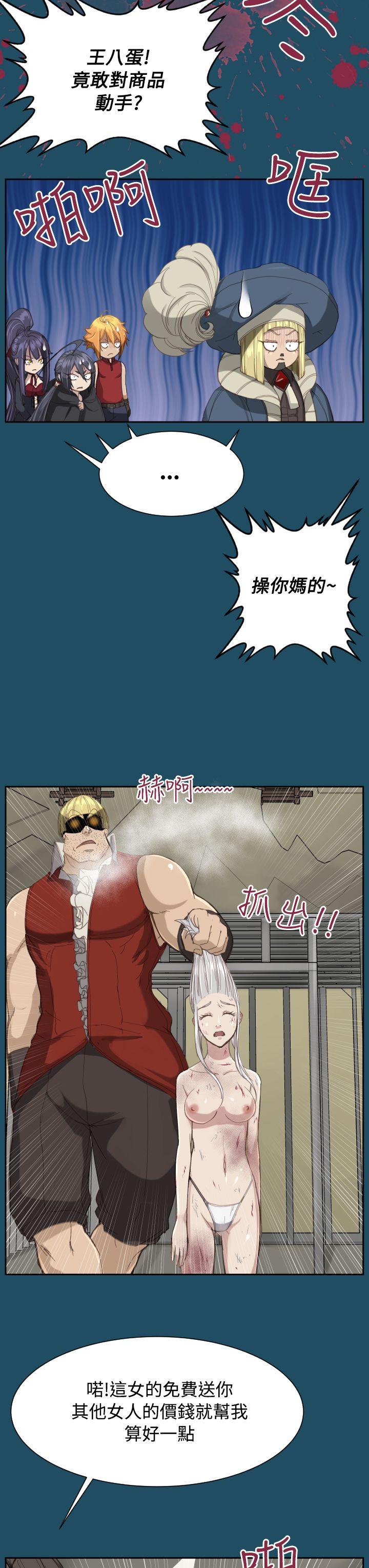 [Manhwa] Ahab Fantasy, big breasts#[28P]-11
