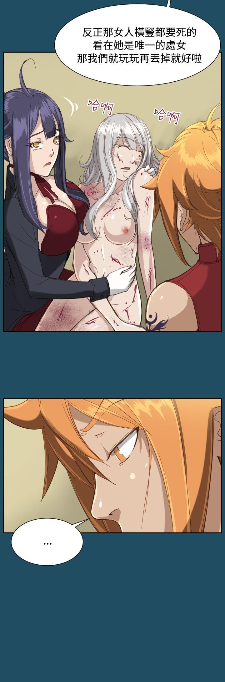 [Manhwa] Ahab Fantasy, big breasts#[28P]-13