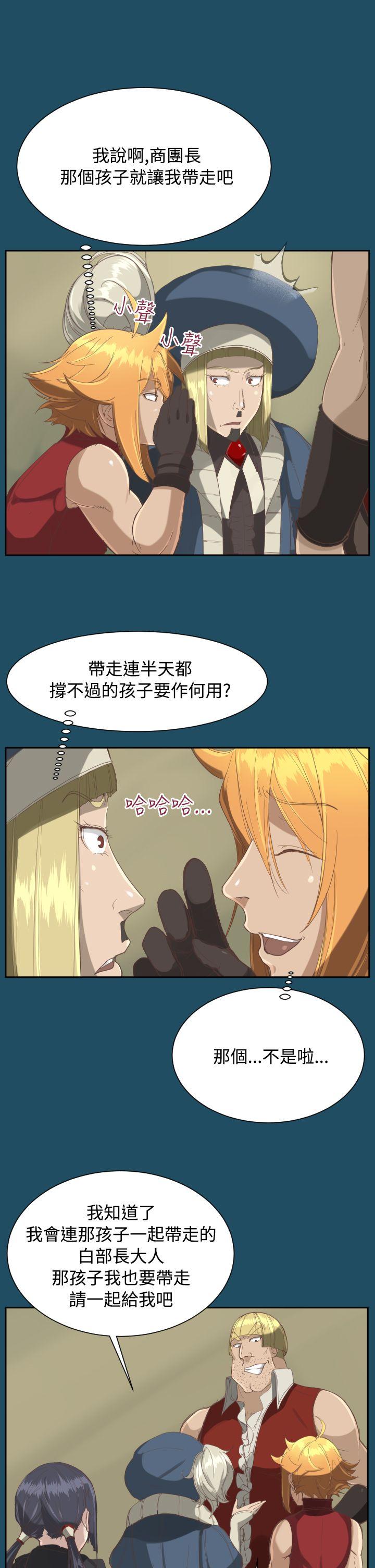 [Manhwa] Ahab Fantasy, big breasts#[28P]-14