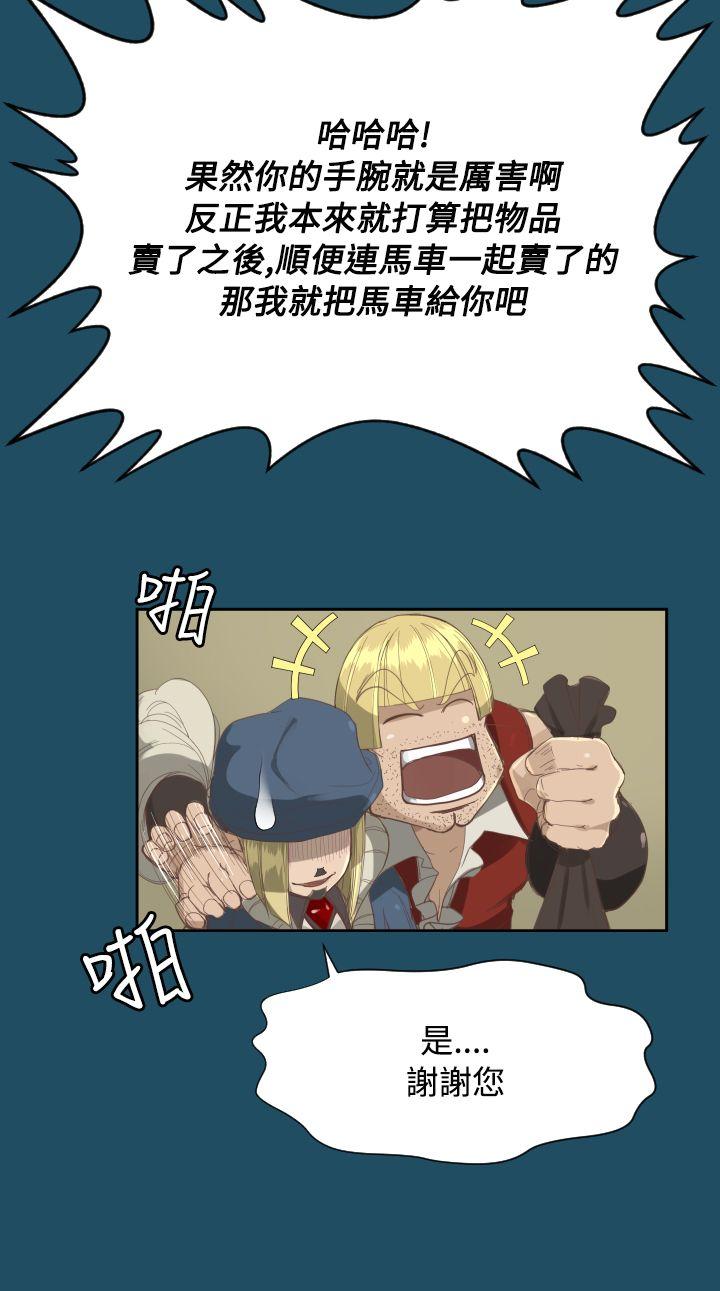 [Manhwa] Ahab Fantasy, big breasts#[28P]-17
