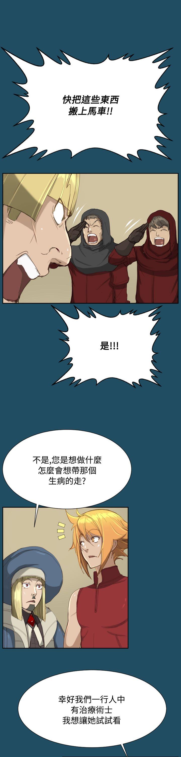 [Manhwa] Ahab Fantasy, big breasts#[28P]-18
