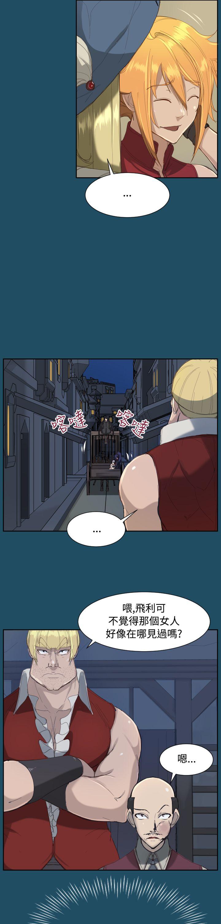 [Manhwa] Ahab Fantasy, big breasts#[28P]-19