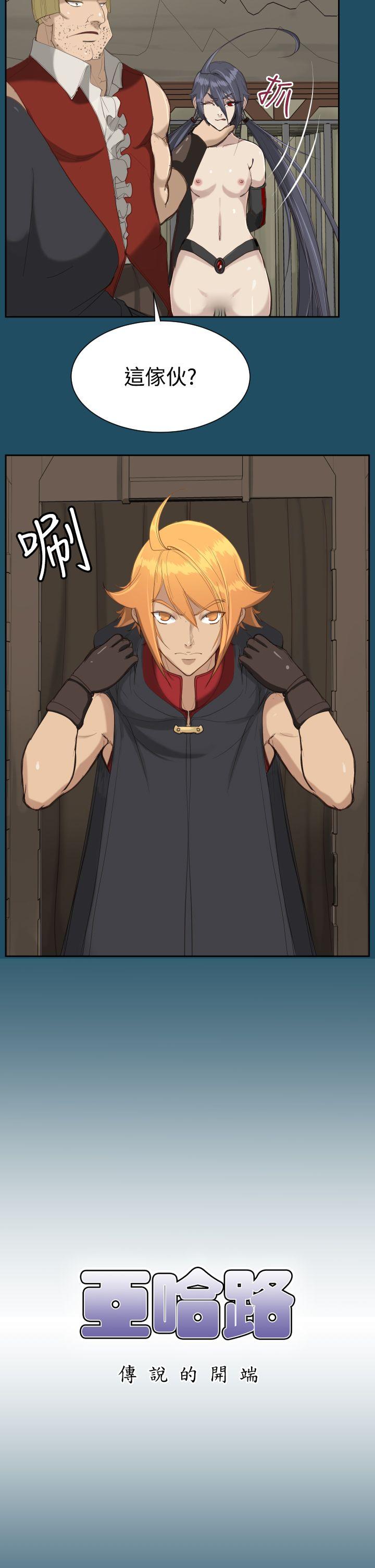 [Manhwa] Ahab Fantasy, big breasts#[28P]-2