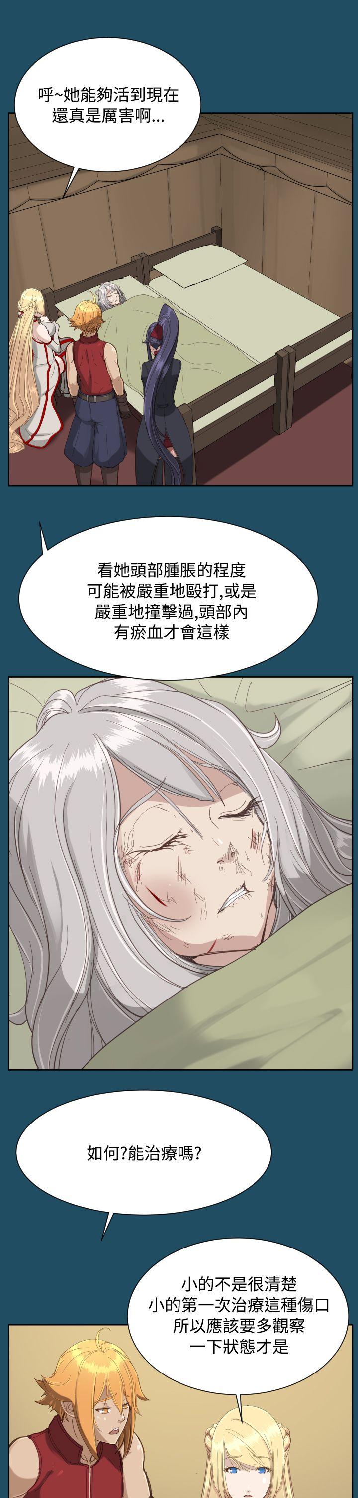[Manhwa] Ahab Fantasy, big breasts#[28P]-21