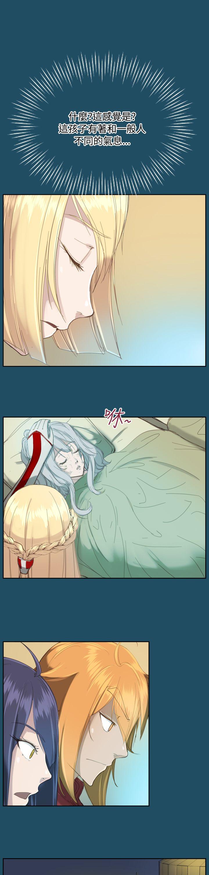 [Manhwa] Ahab Fantasy, big breasts#[28P]-23