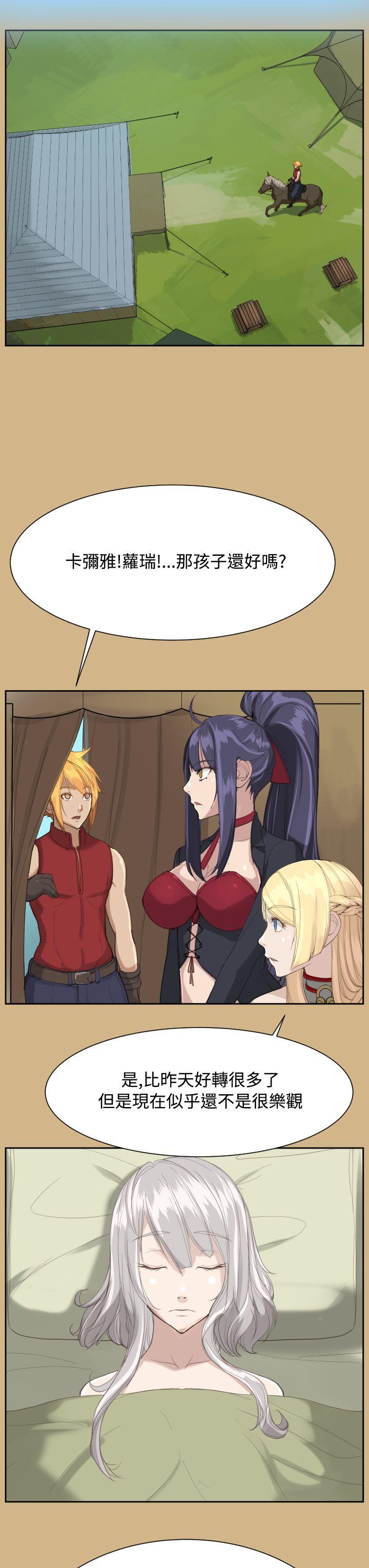 [Manhwa] Ahab Fantasy, big breasts#[28P]-25