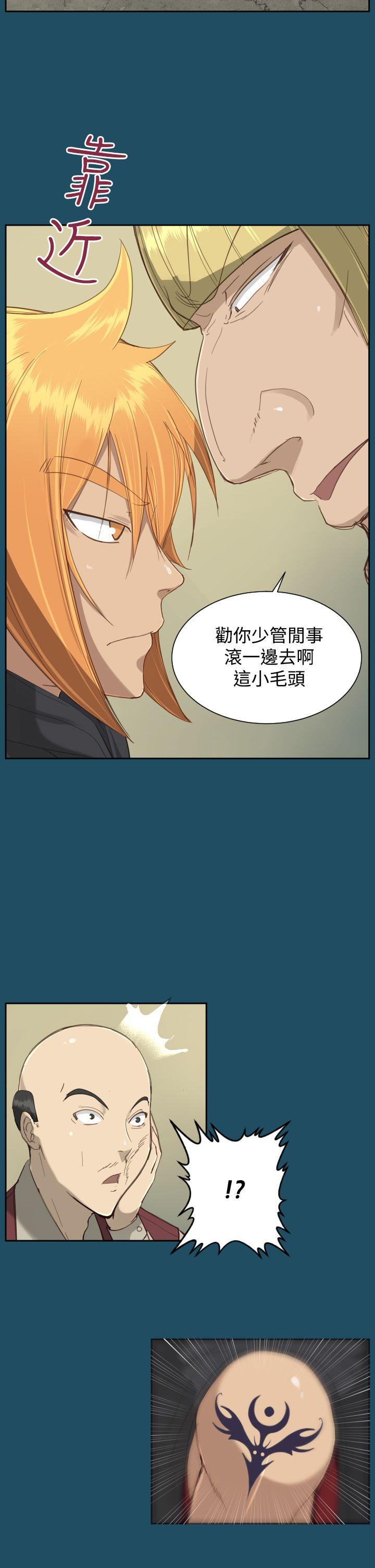 [Manhwa] Ahab Fantasy, big breasts#[28P]-4