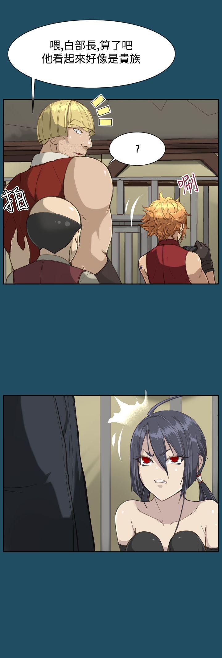 [Manhwa] Ahab Fantasy, big breasts#[28P]-5